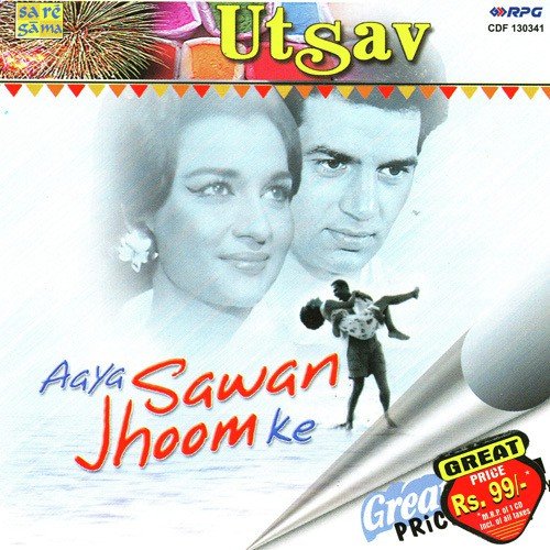 Sawan Ayya Sawaan Jhoom Ke Lata Mangeshkar MP3 Download